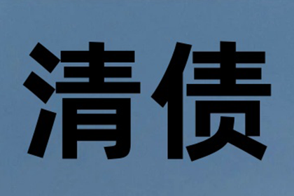 如何解决欠款不还问题？报警是否为最佳选择？